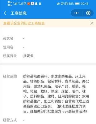 貿(mào)易公司收到的信息技術(shù)服務(wù)和廣告宣傳費(fèi)發(fā)票應(yīng)掛什么科目？這些會計分錄要注意！