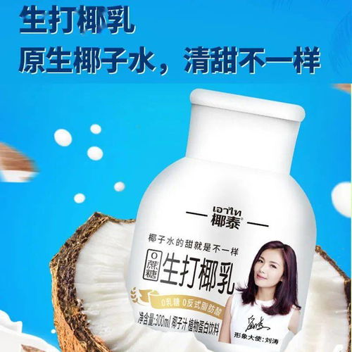2022年，椰泰與科匯坤泰不容錯(cuò)過(guò)的明星產(chǎn)品盤點(diǎn)