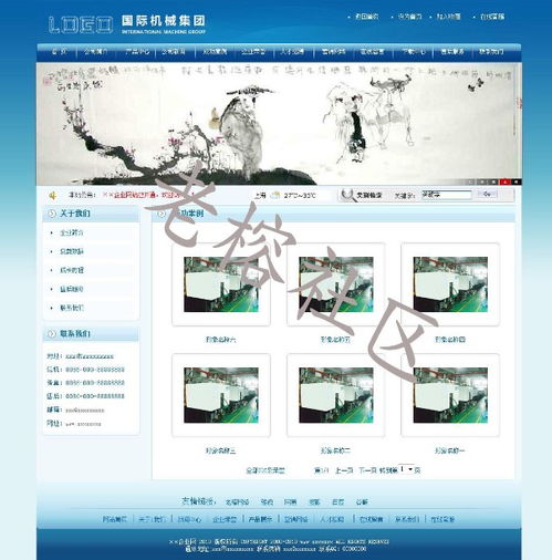 藍(lán)色格調(diào)下的機(jī)械之美 成品網(wǎng)站源碼賦能產(chǎn)品高效展示